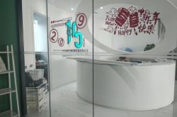 (7分钟教程)果洛州政府网站_哔哩哔哩